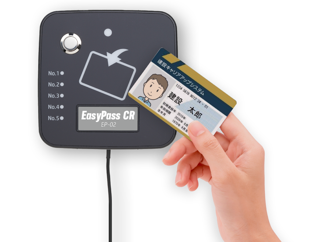 EasyPass CR