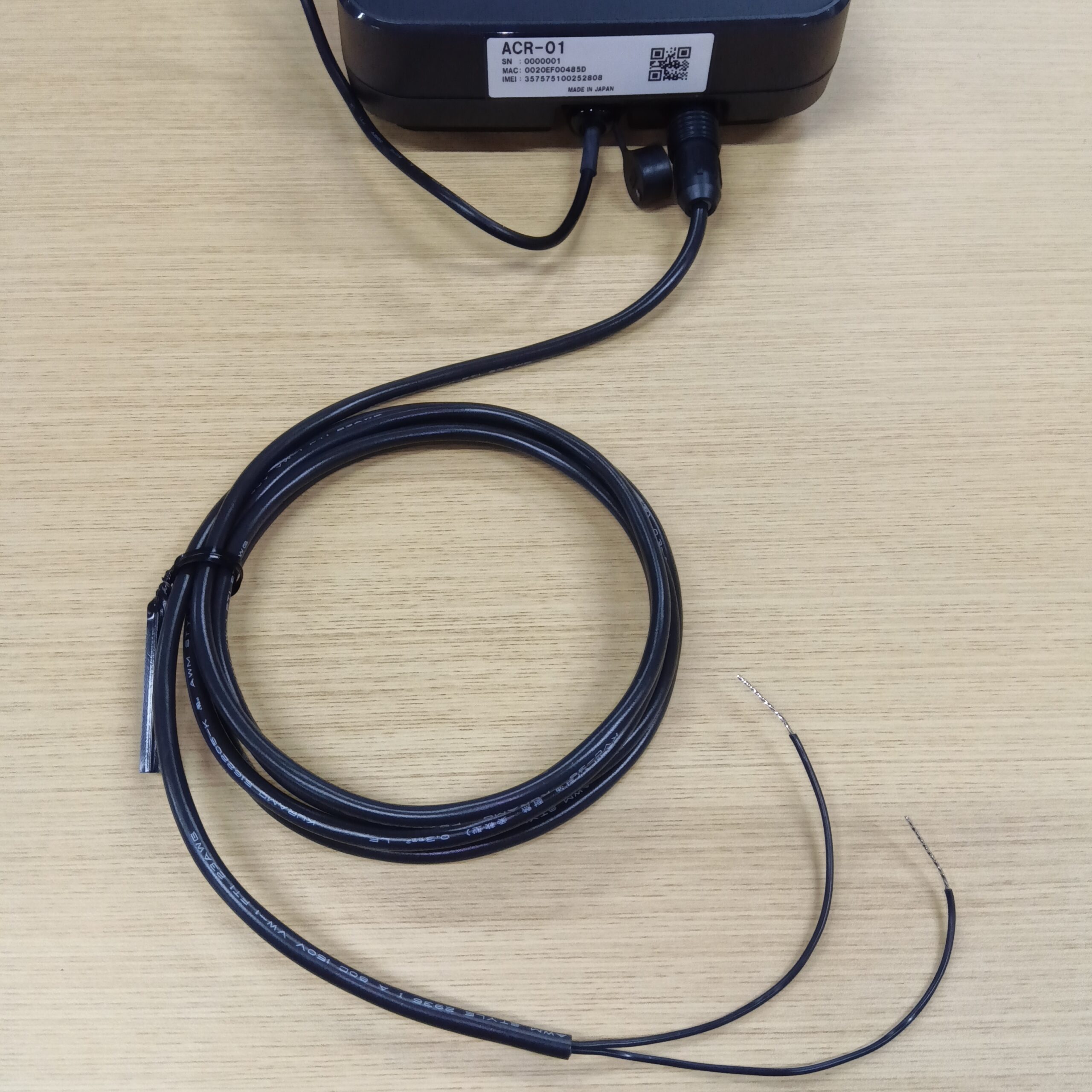 接点出力用ハーネス